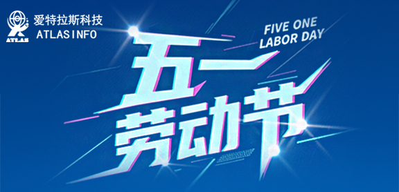 五一佳期至，且將忙碌暫放，赴一場春日之約